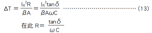 鋁電解電容器的使用壽命是多久？-櫻拓貿(mào)易[NCC黑金鋼電容]